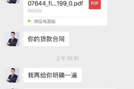 独山子遇到恶意拖欠？专业追讨公司帮您解决烦恼