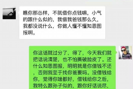 独山子独山子的要账公司在催收过程中的策略和技巧有哪些？